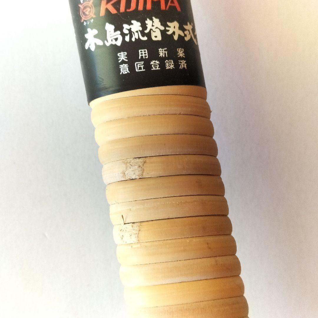 ●未使用品★プロ用木島流替刃式両刃鋸 峰の嵐　210㎜　本体と替刃1枚セット