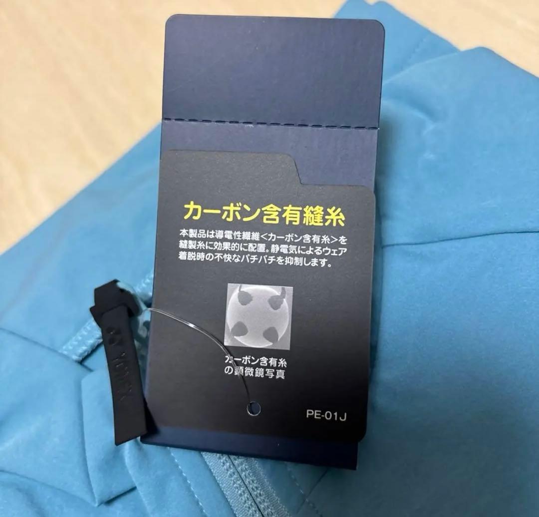 【新品未使用】YONEX ウォームアップジャケット ブルー Ｌ