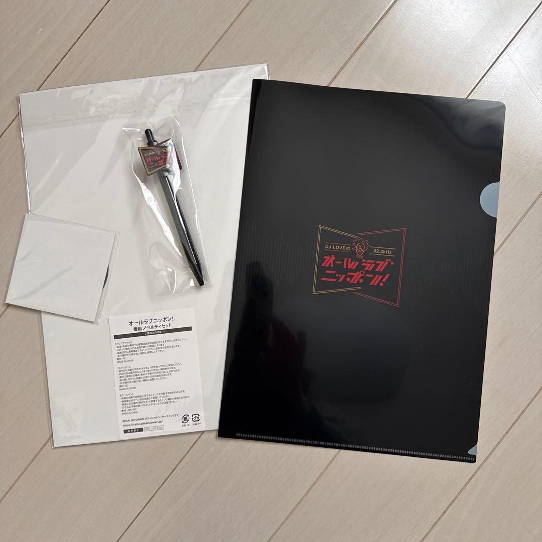 セカオワ　R.A.I.N.S. BOOK 2020-2025 6冊セットおまけ付