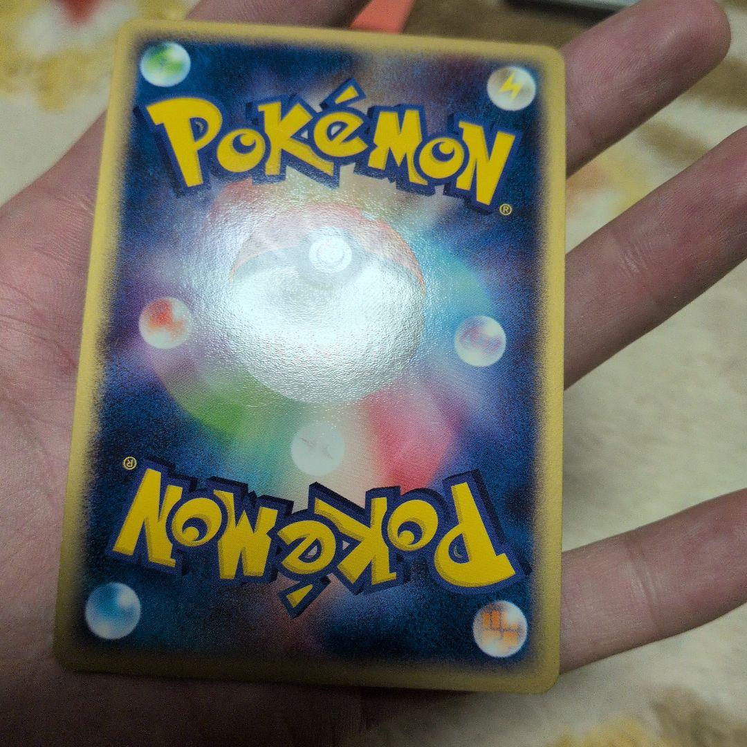 リザードンex 012/052
