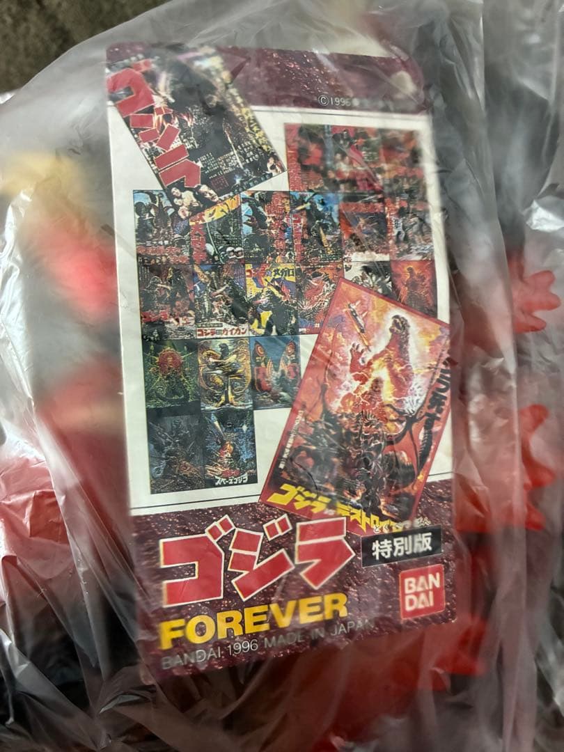 ⭐️激レア⭐️バンダイ ゴジラ FOREVER 特別版 1996年