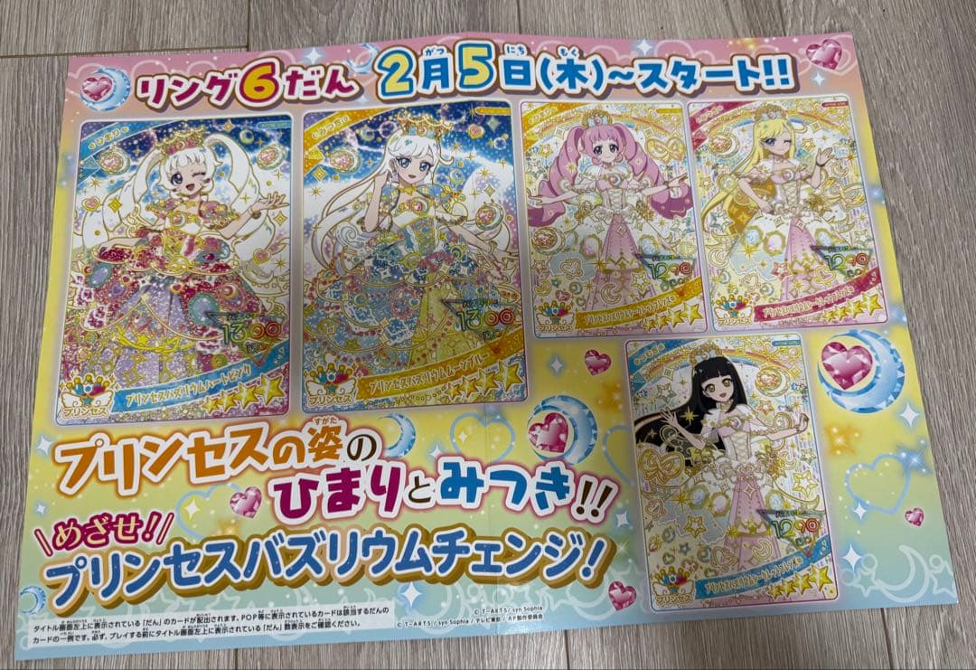 そふぃ