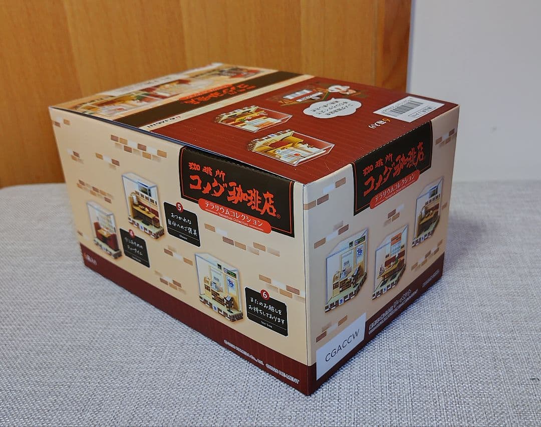 リーメント テラリウムコレクション コメダ珈琲店 全6種 コンプリート