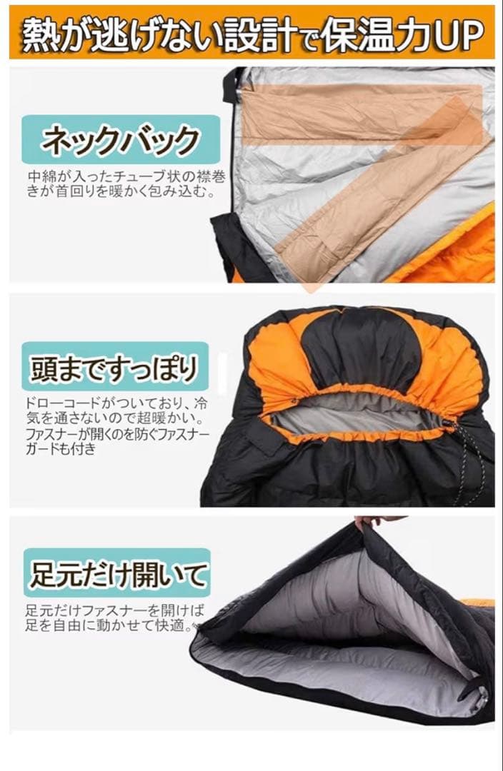 寝袋 シュラフ 車中泊 キャンプ