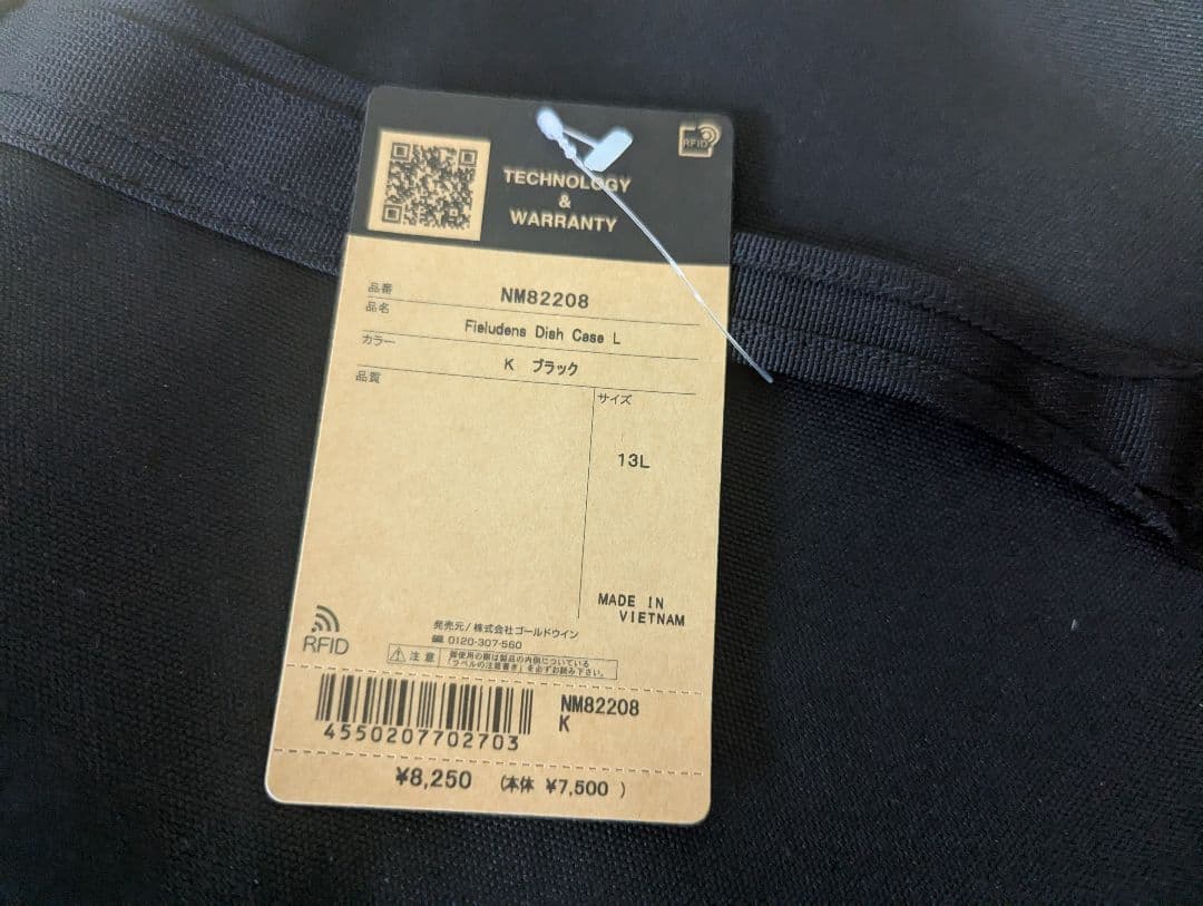 スミルさん専用 THE NORTH FACE 1点