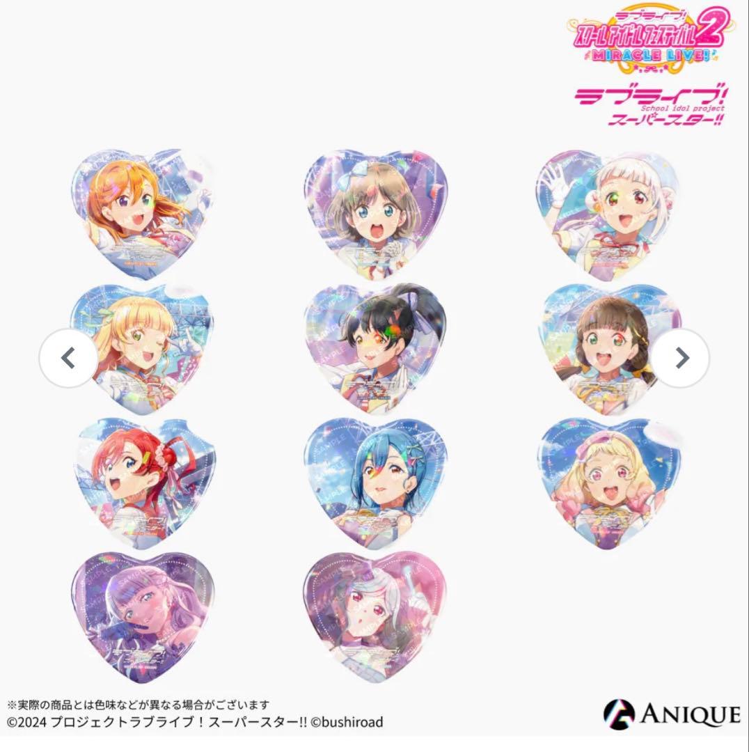 ラブライブ! スーパースター!! Liella! 唐可可