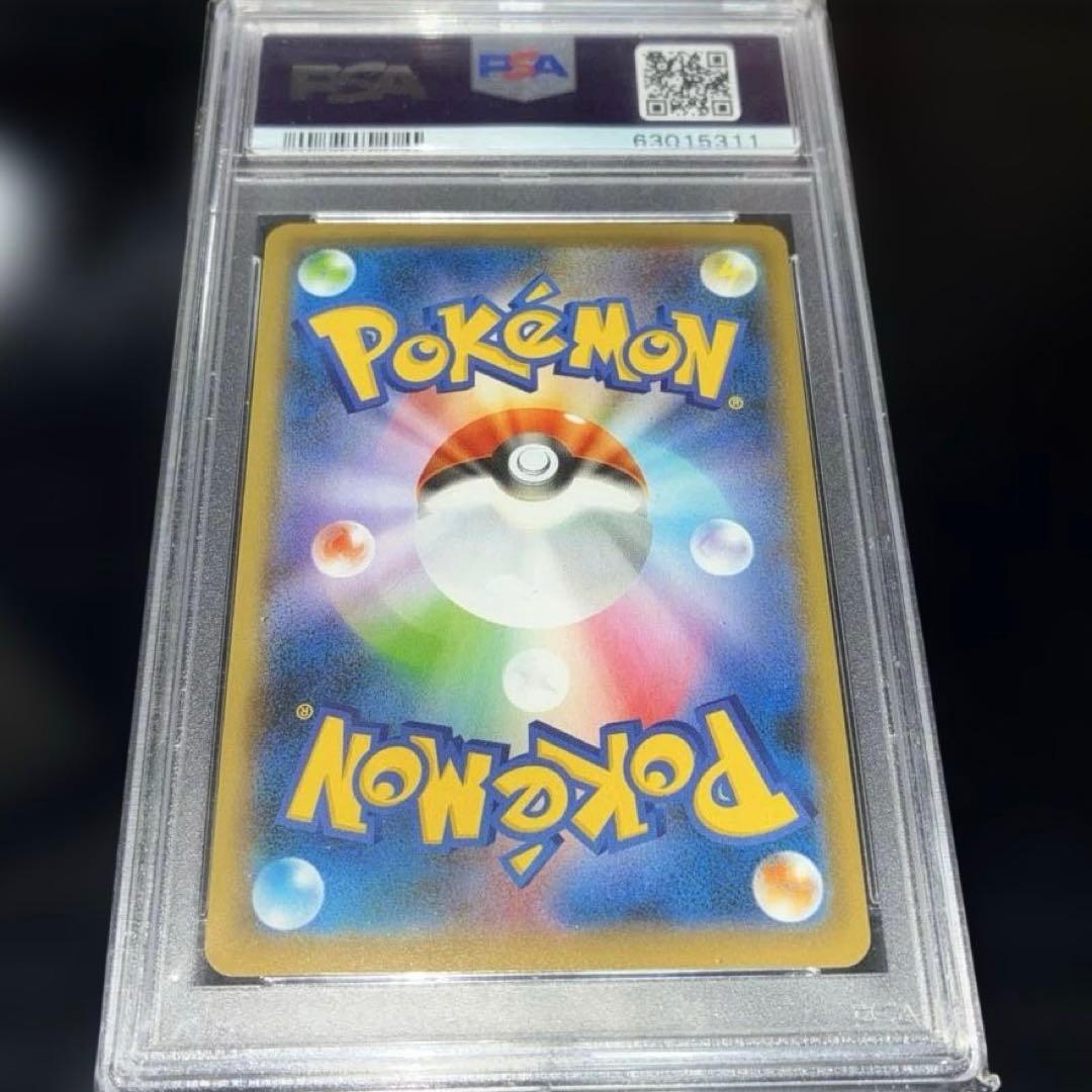 ポケモンカード　フウロSR PSA10
