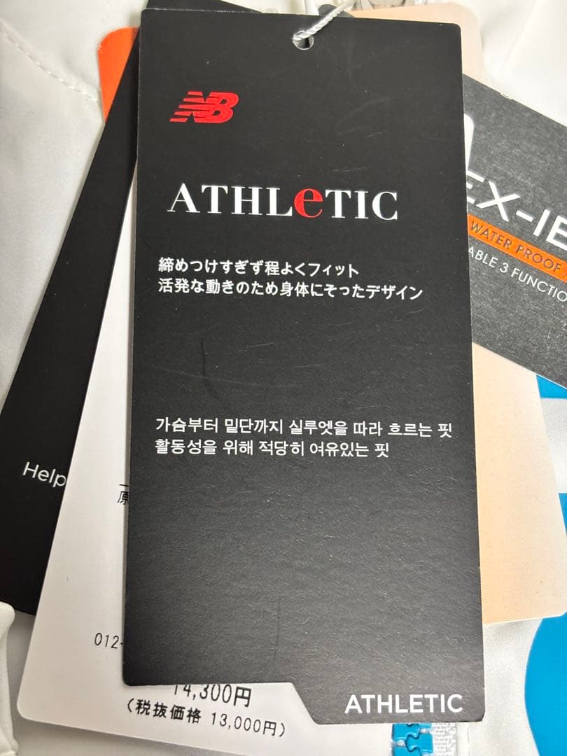 ニューバランス ゴルフ メンズ ストレッチウインドブルゾン Mサイズ 新品
