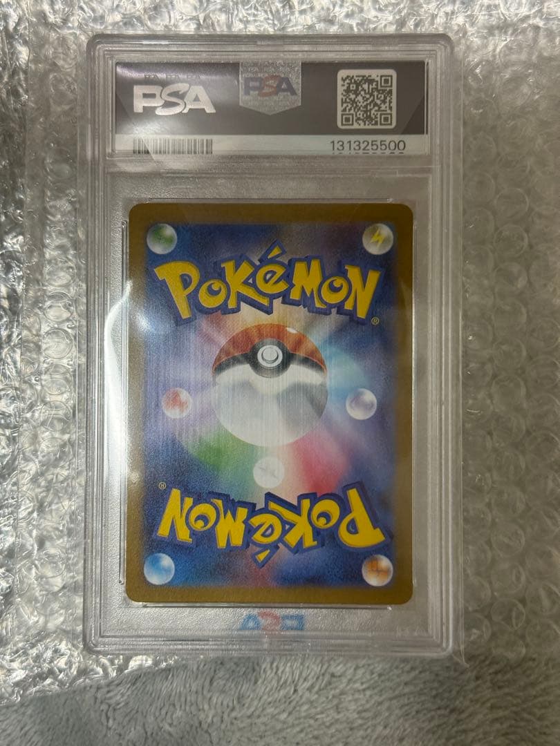 PSA10 ピカチュウ 2種セット（フクオカのピカチュウ、ピカチュウ291）