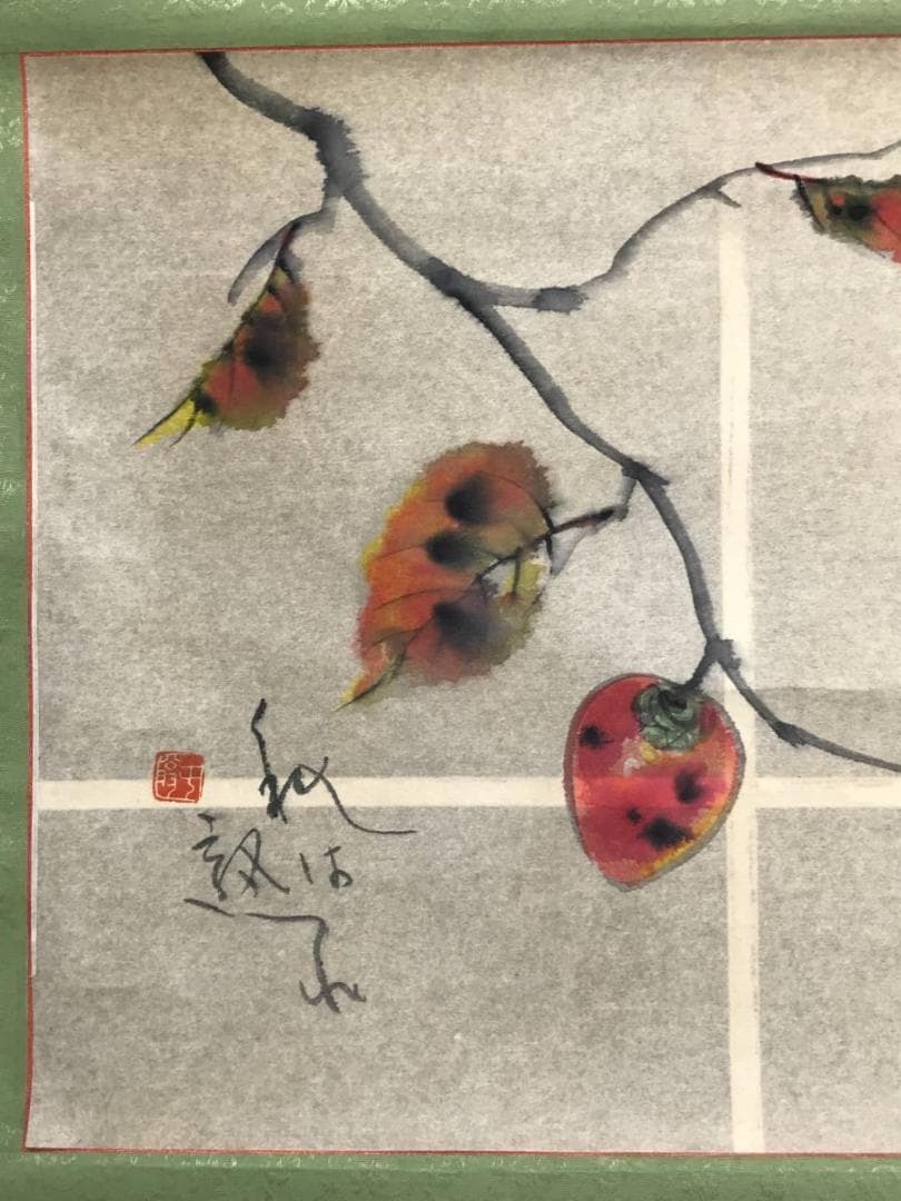 作者不詳/柿図/掛軸/名家伝来/AC-758