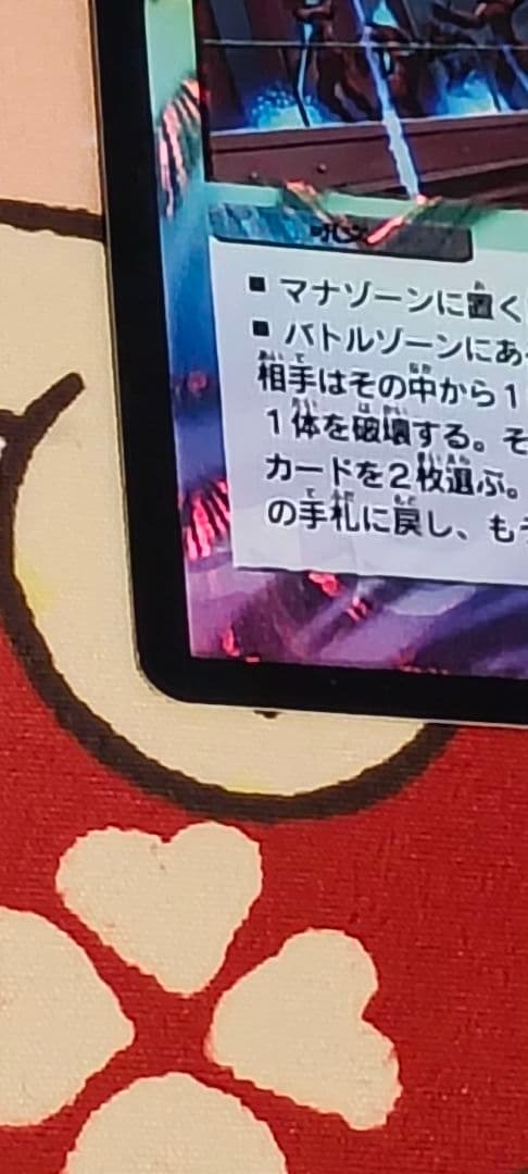 英知と追撃の宝剣　エターナル・ソード　初期　旧枠