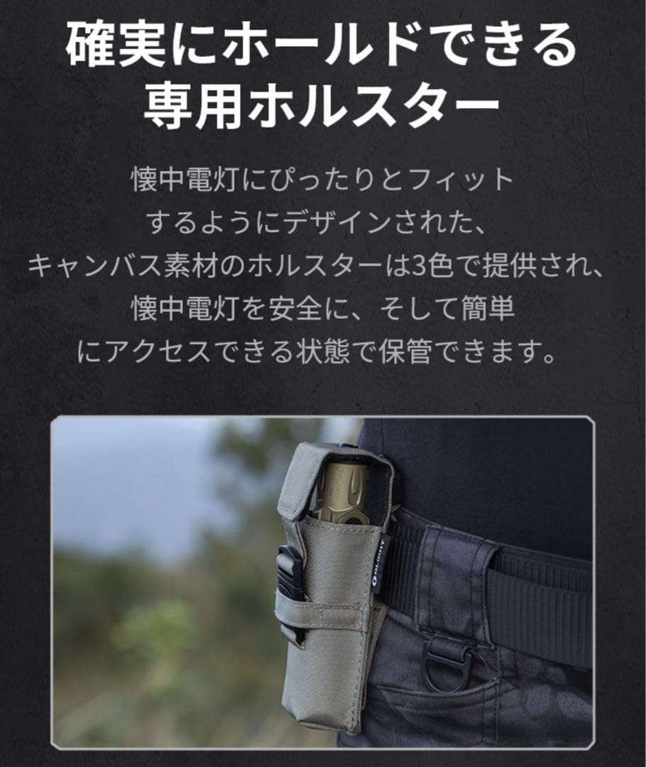 オーライト　olight Warrior Ultra オリーブグリーン