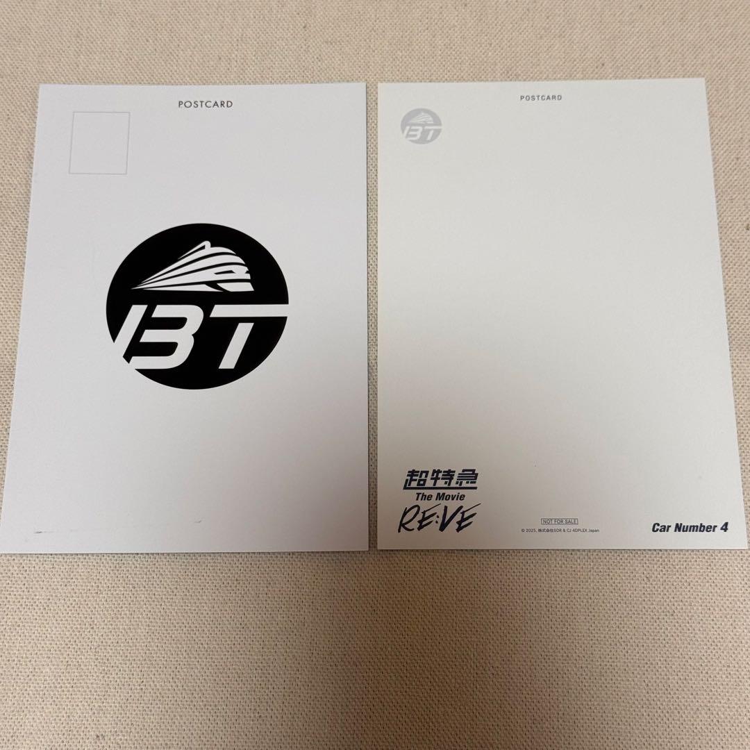超特急 タクヤ RE:VE 入場者特典