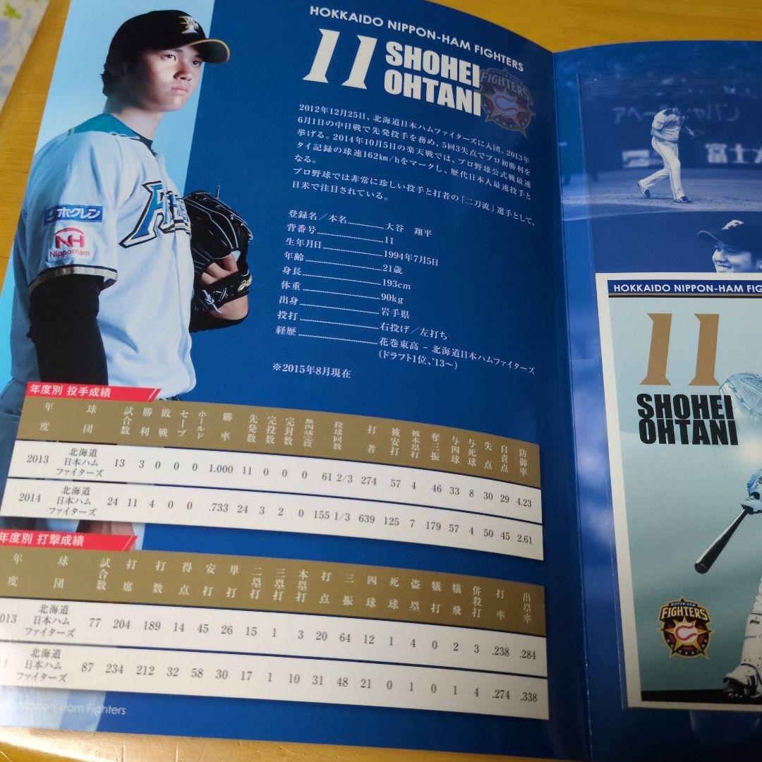 大谷翔平 サイン入り記念グッズ
