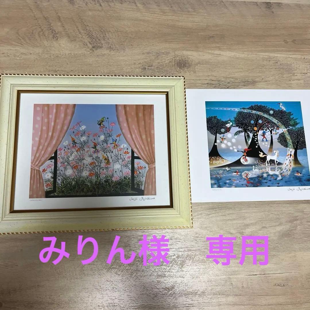 藤城清治　絵画