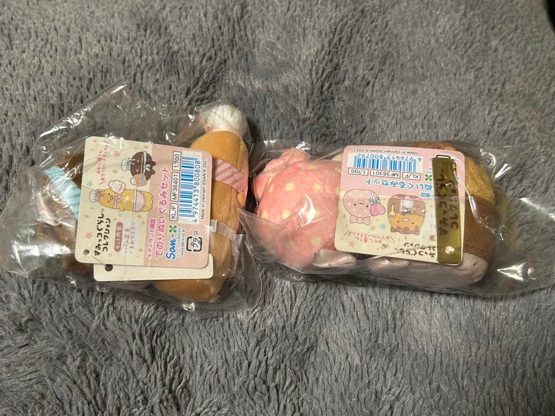 すみっコぐらし キディランド 限定 てのりぬいぐるみ とんかつ ふろしきパン店長