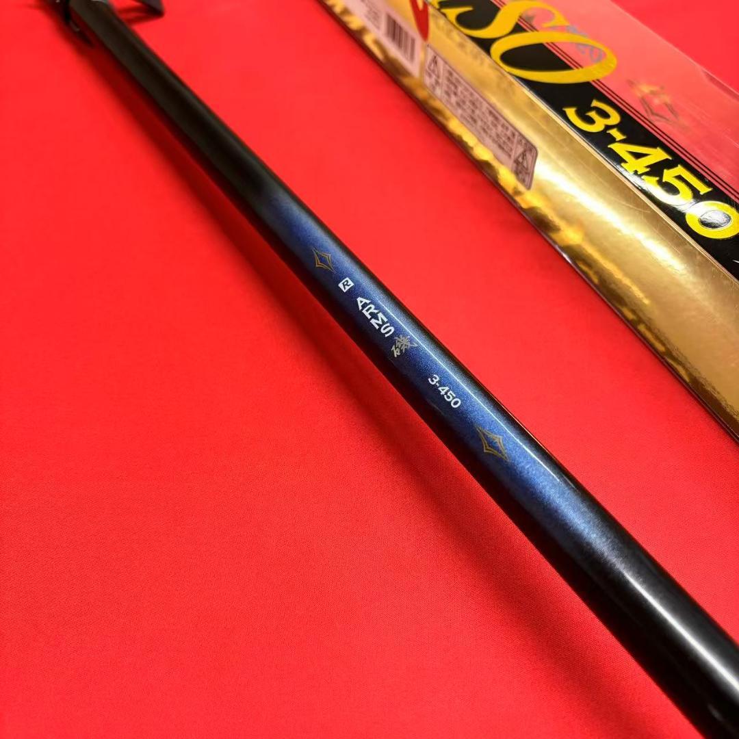 新品　磯竿　3号　450 ARMS磯