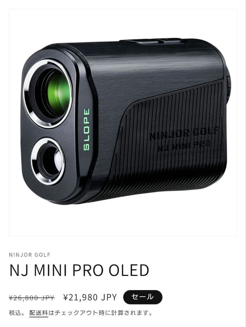 【新品未開封】NJ MINI PRO OLED ゴルフ用距離計