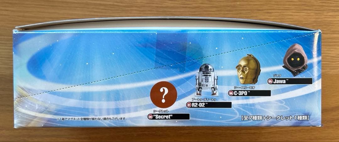スターウォーズ　リアルマスク　マグネットコレクション　7個セット