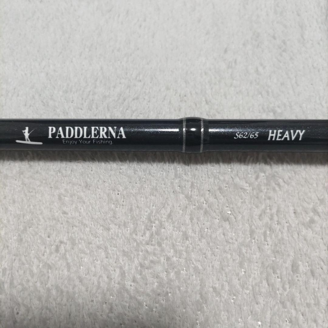 テイルウォーク　パドラーナ　PADDLERNA S62/65 ヘビー