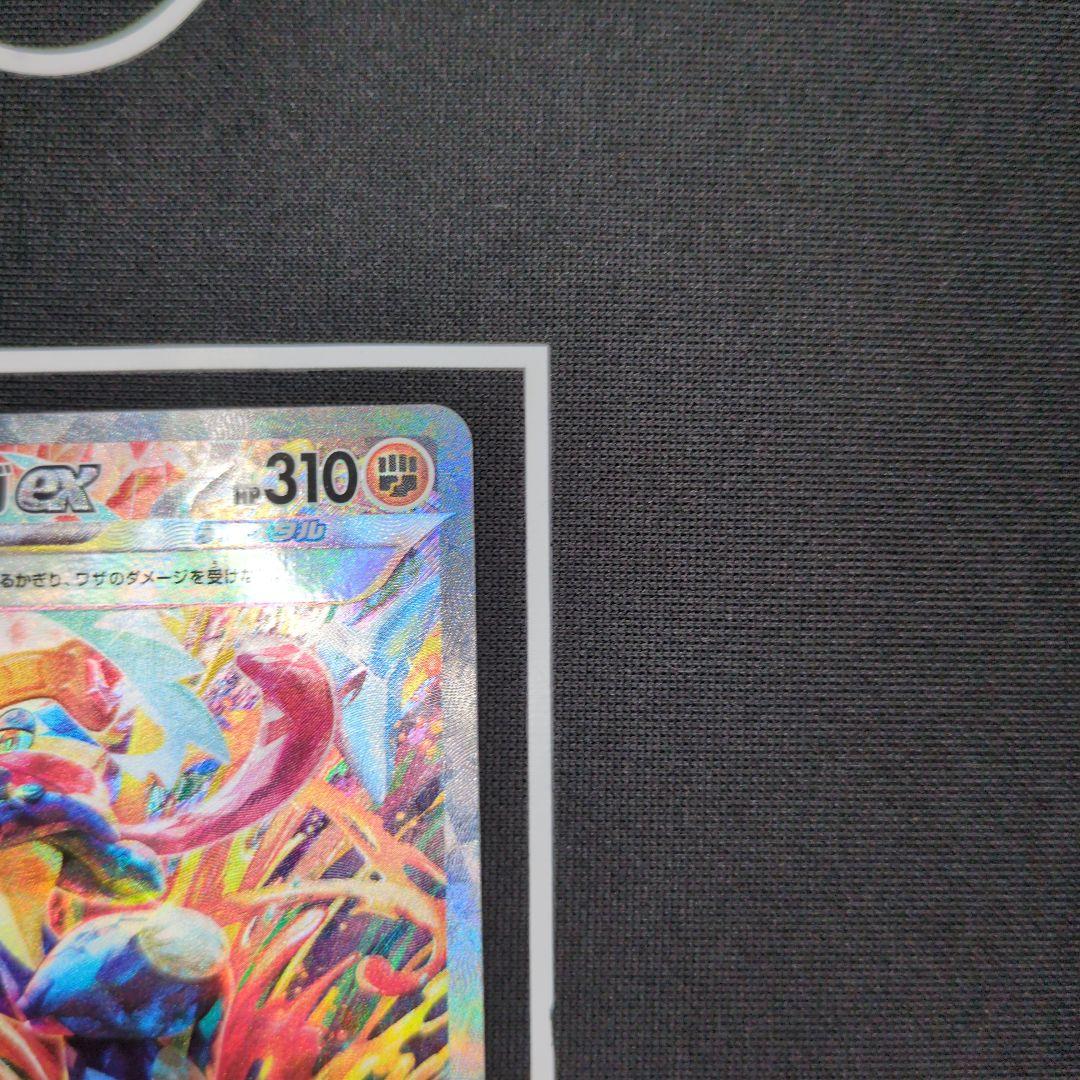 ゲッコウガex sar　クリムゾンヘイズ