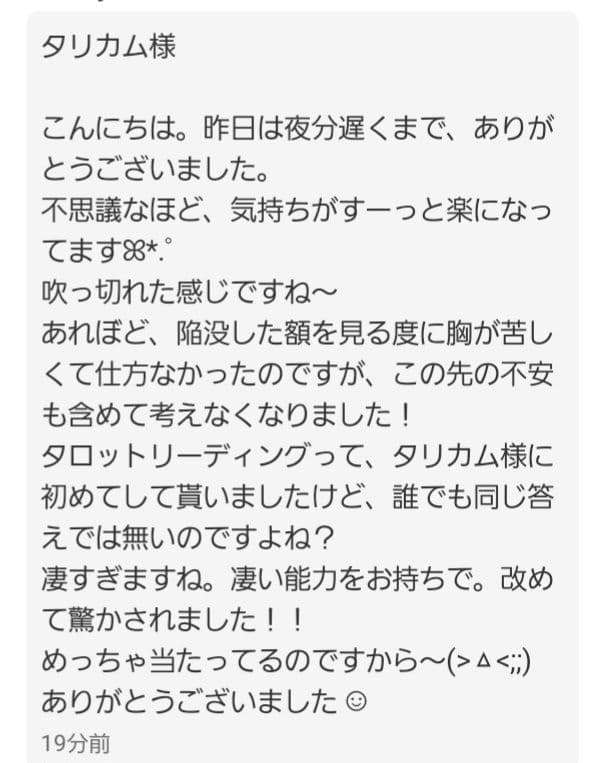 1点物『古の符術：タワーバスターステイヴ』〜Galdrabók「魔法書」〜