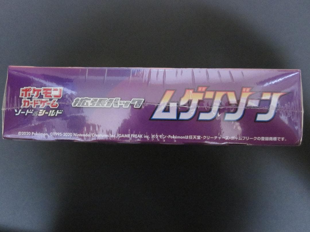 ◆ムゲンゾーン　BOX◆　新品未開封（シュリンク付き）　ポケモンカードゲーム