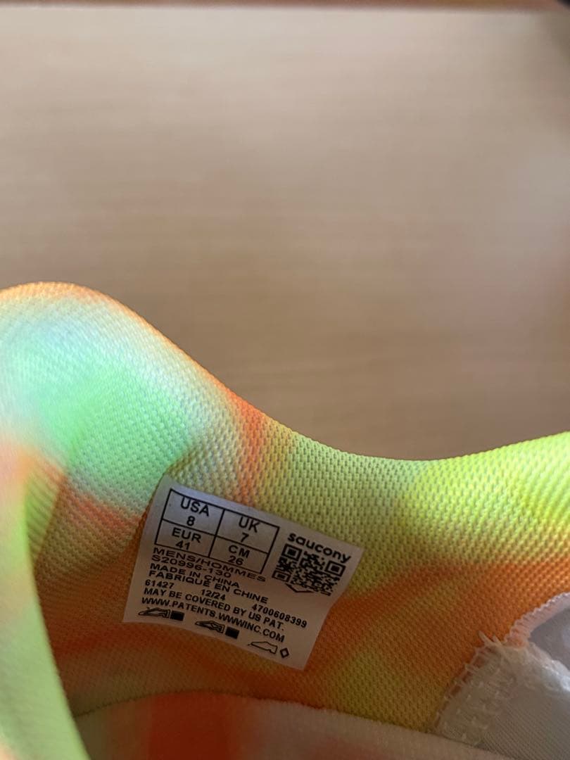 Saucony Endorphin Trainer ランニングシューズ 26