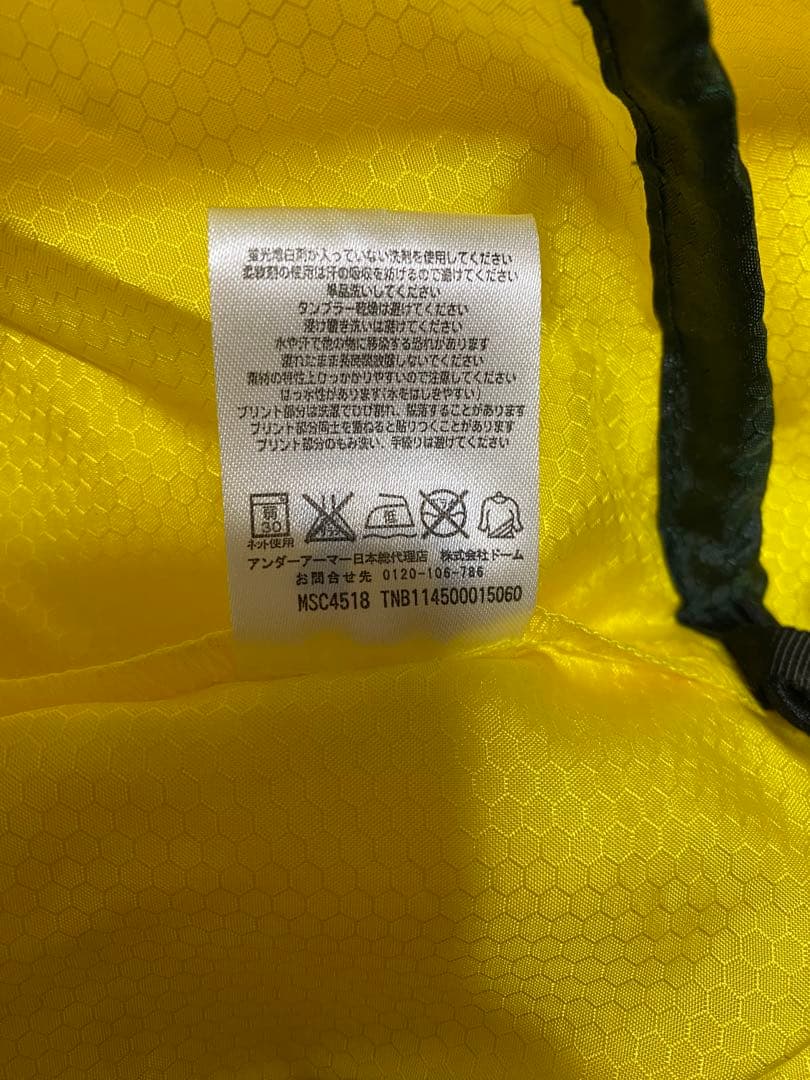 新品　UNDER ARMOUR ピステ セットアップ　イエロー/グリーン　3XL