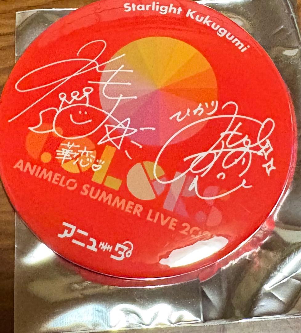 三森すずこ　ペンライト　レヴュースタァライト　グッズまとめ売り