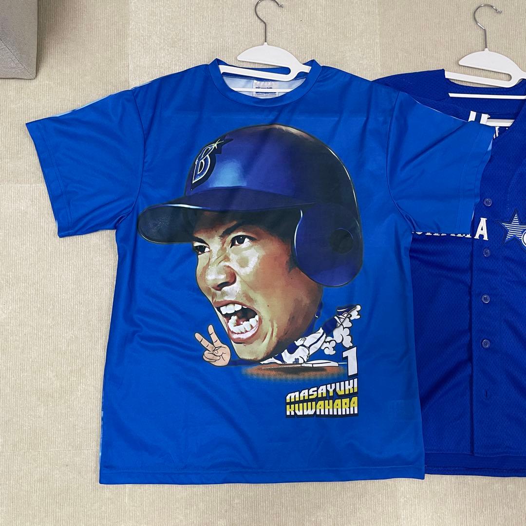 横浜DeNA 桑原 復刻ユニフォーム 交流戦Tシャツ セット