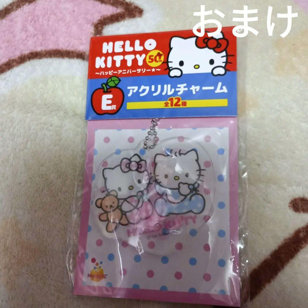 ベビーキティうさぎ　マスコットぬいぐるみ　ピンク　お眠りバージョン