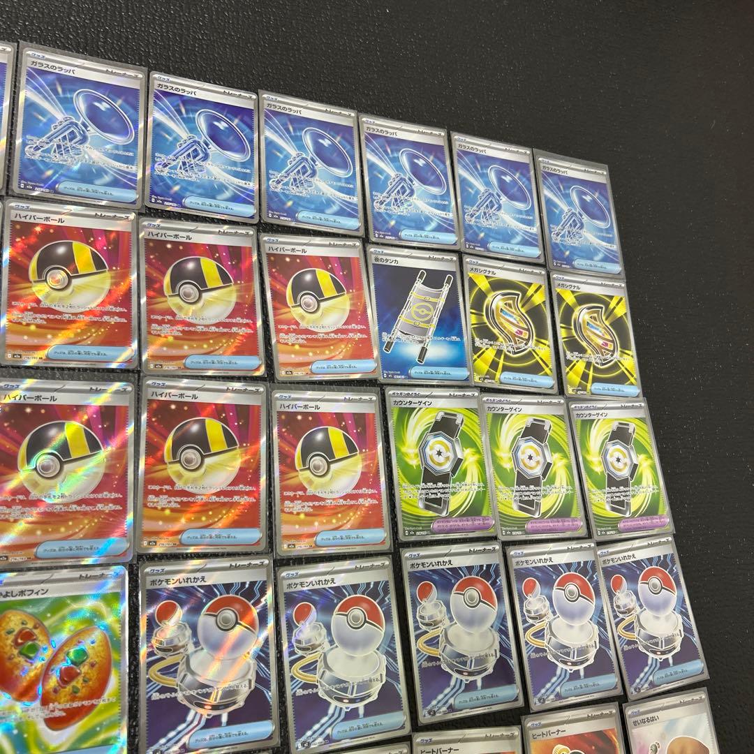 ポケモンカード　トレーナーズ　グッズ　SRまとめ売り　53枚
