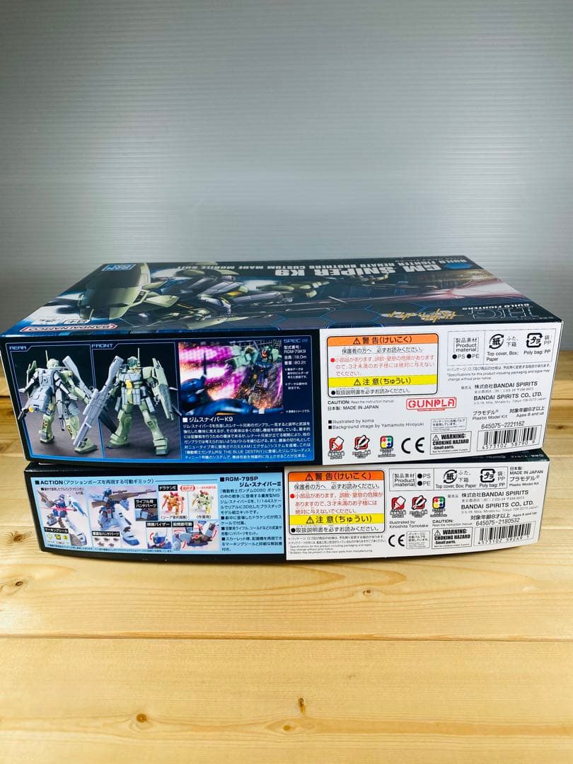 ガンダム　フィギュア　昭和レトロ　食玩　プラモデル　特撮　ロボット　アニメまとめ