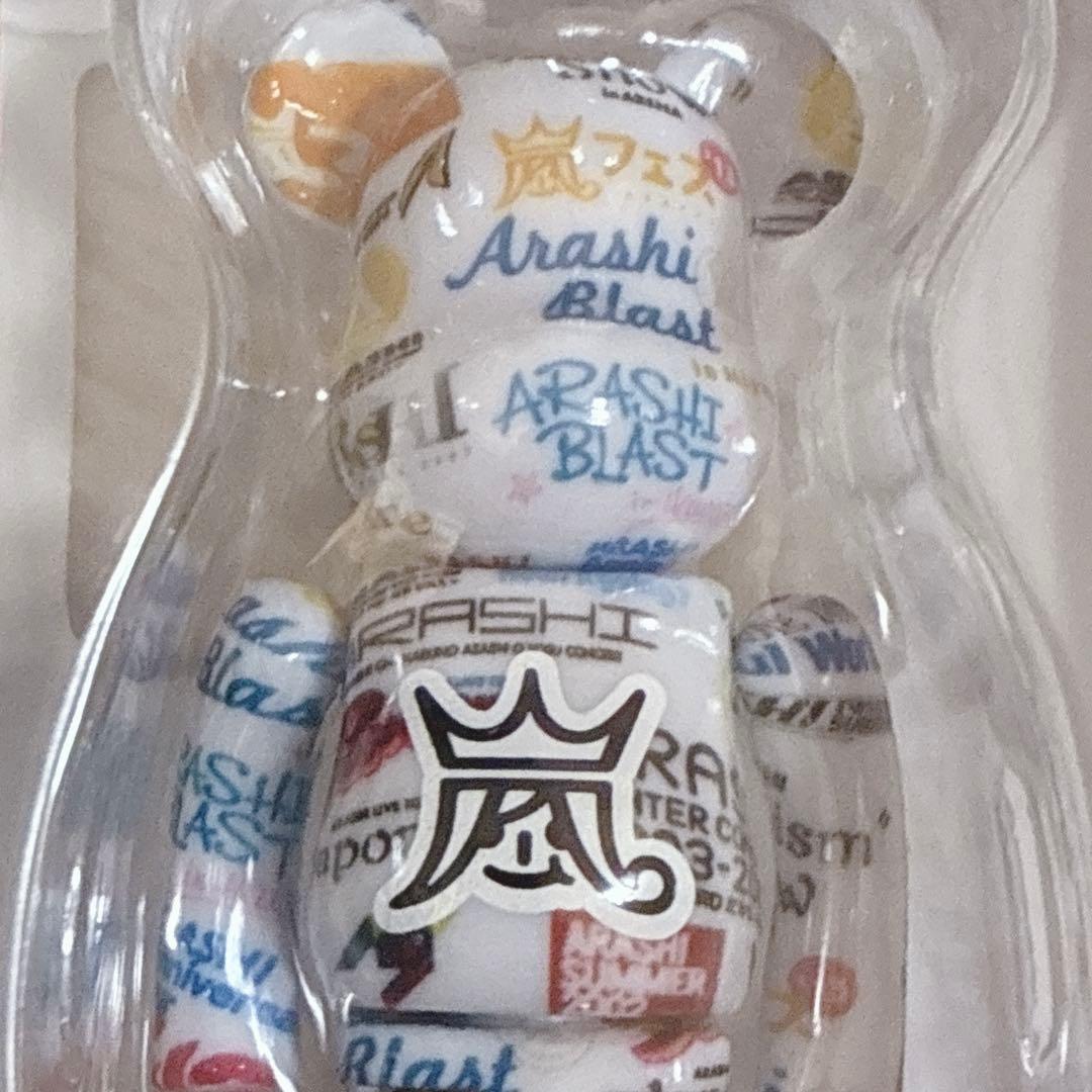 2個セット　嵐 ベアブリック 2026 ARASHIライブロゴ　ファミクラストア
