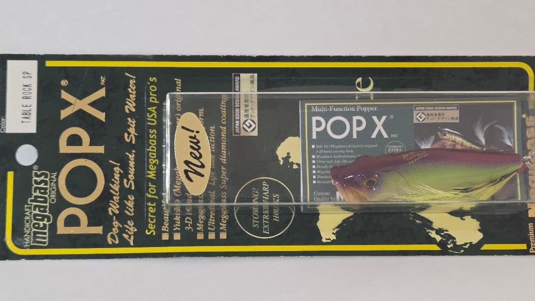 【Megabass】★3点セット★ メガバス POPX