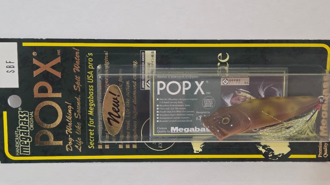 【Megabass】★3点セット★ メガバス POPX