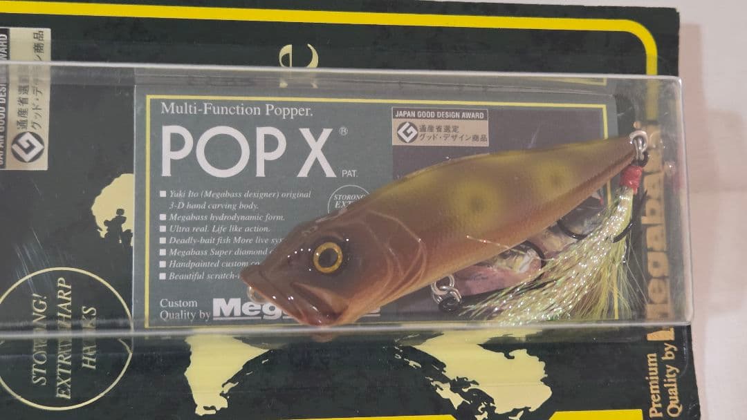 【Megabass】★3点セット★ メガバス POPX