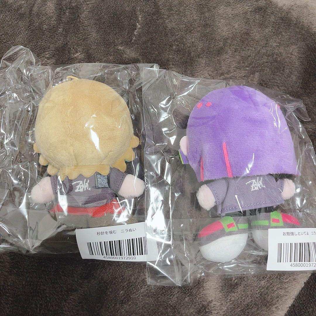 【RT-186631】ずとまよ にらぬい2体セット