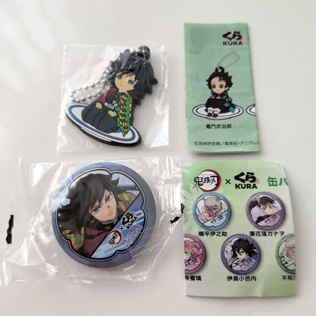 鬼滅の刃 冨岡義勇 アクリルスタンド アクスタ