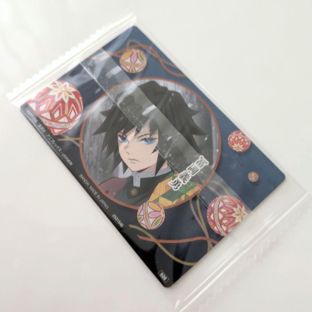 鬼滅の刃 冨岡義勇 アクリルスタンド アクスタ