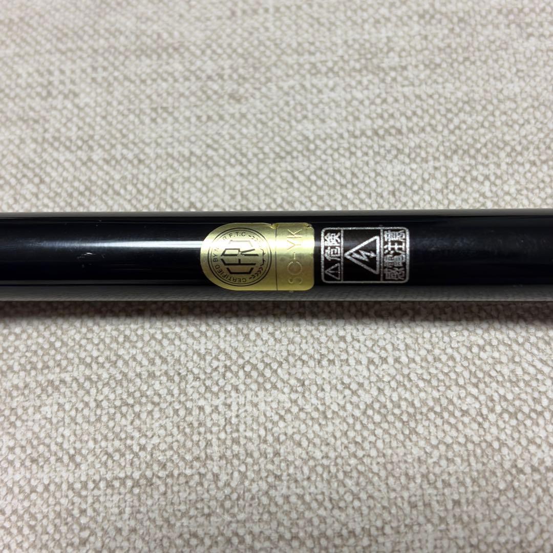 ［美品］SHIMANO SEAMIGHTY X 64 50-270