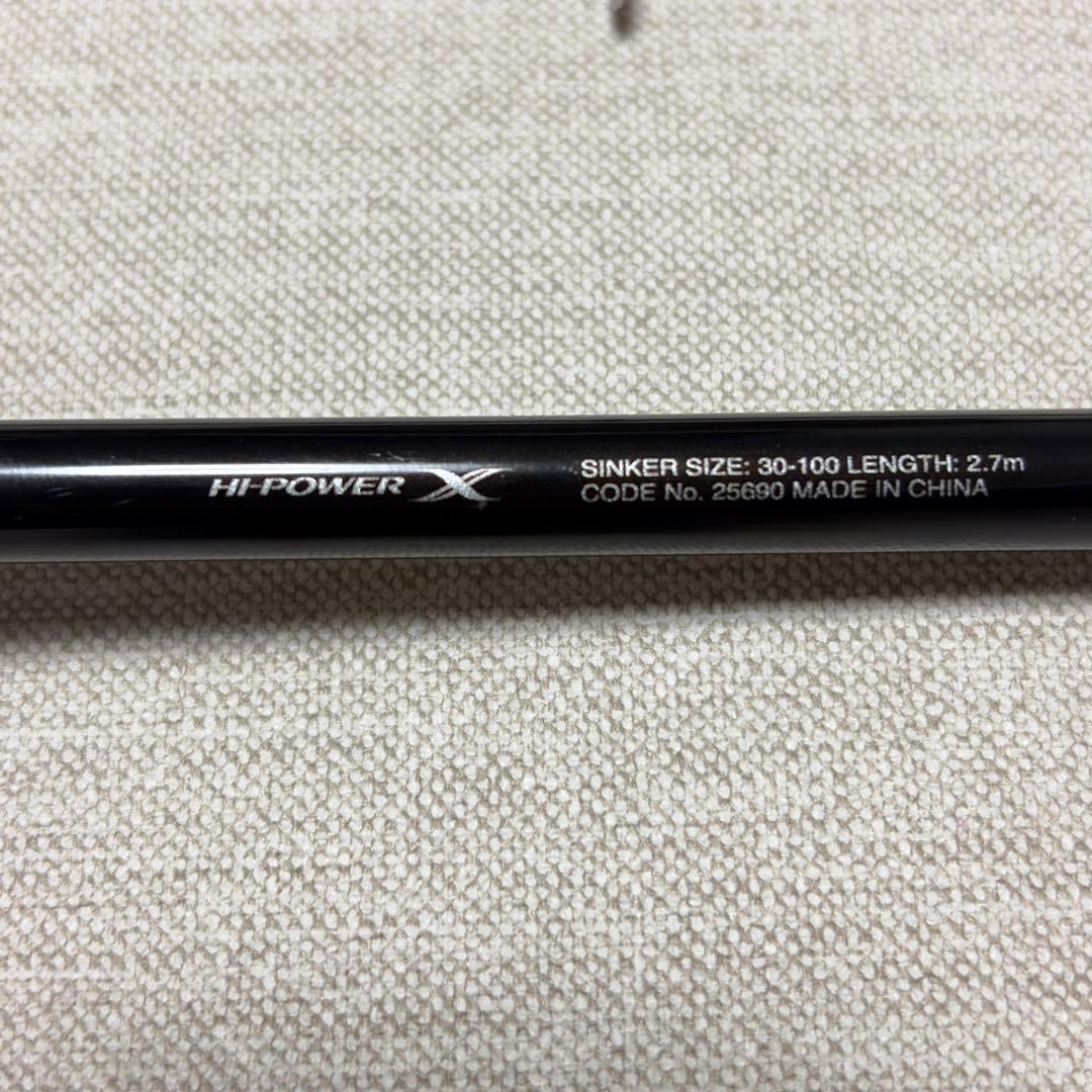 ［美品］SHIMANO SEAMIGHTY X 64 50-270