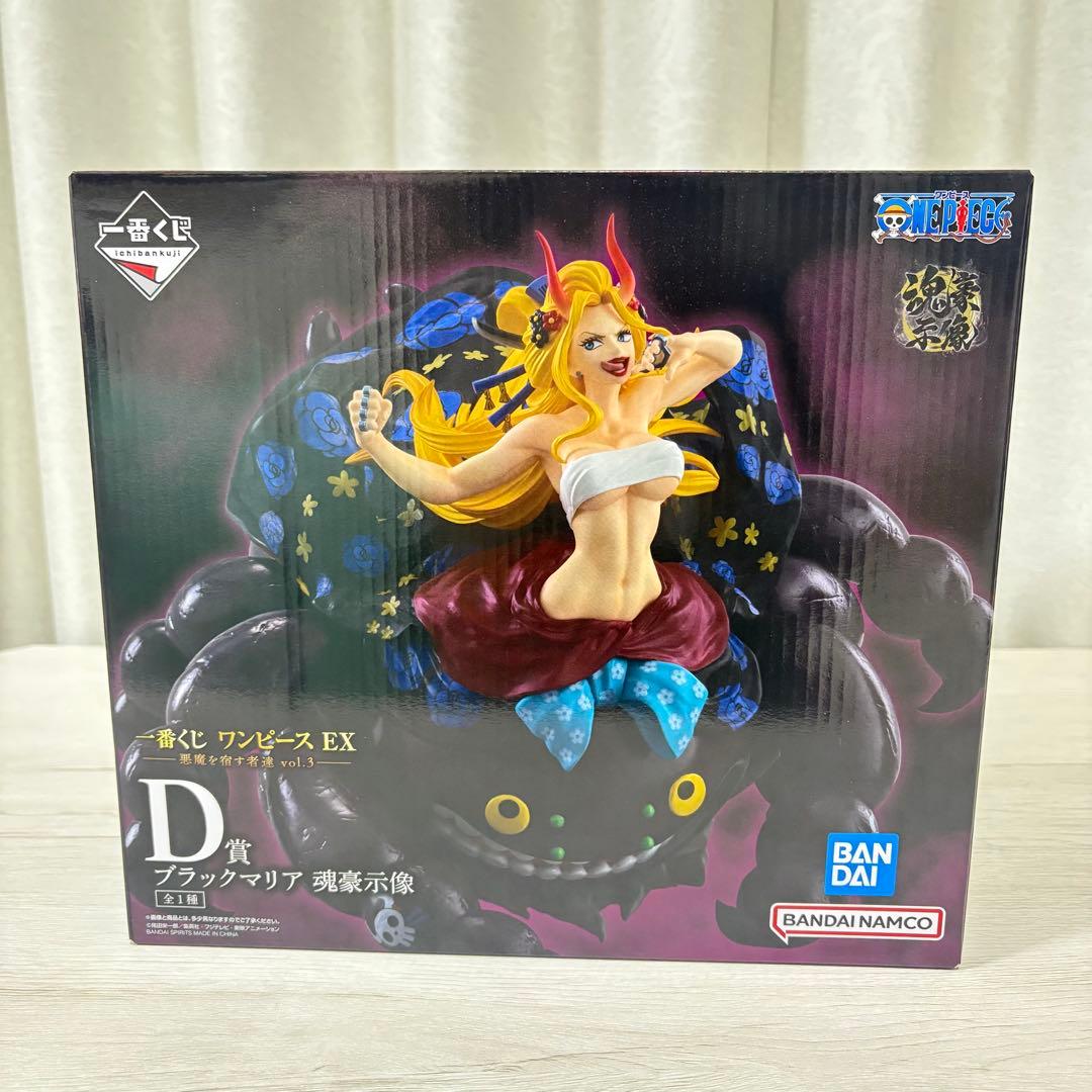 一番くじ ワンピース EX 悪魔を宿す者達 vol.3 A賞　D賞 ラストワン