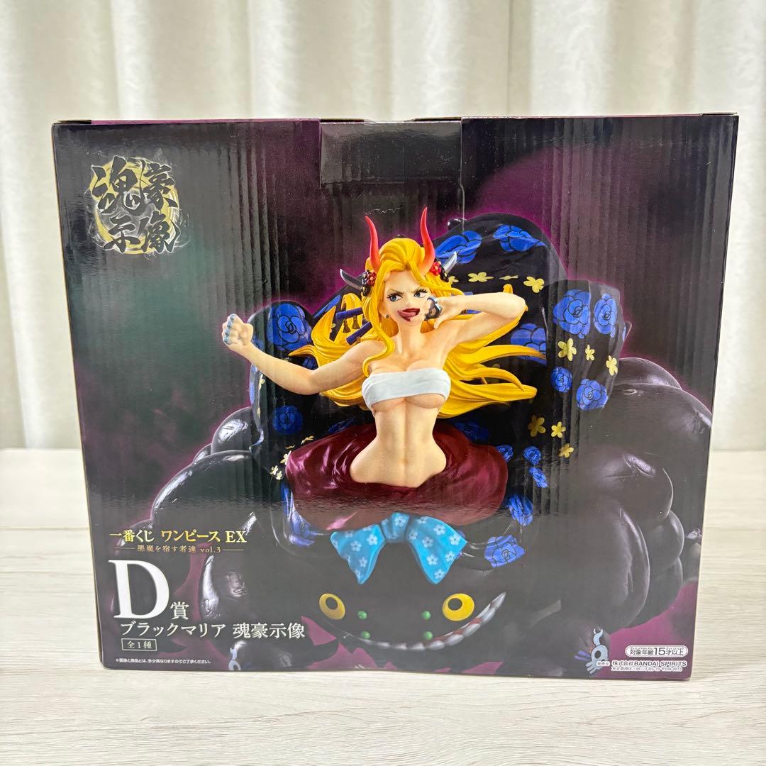 一番くじ ワンピース EX 悪魔を宿す者達 vol.3 A賞　D賞 ラストワン