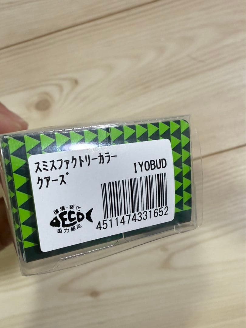 へドン ビッグバド　イヨシコーラ　イヨバド　スミス　クアーズ　ヘドン　伊良コーラ