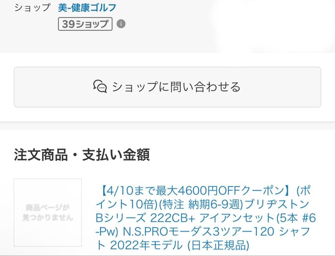 TOURB 222CB+ アイアン5本（6〜P）セット_modus120