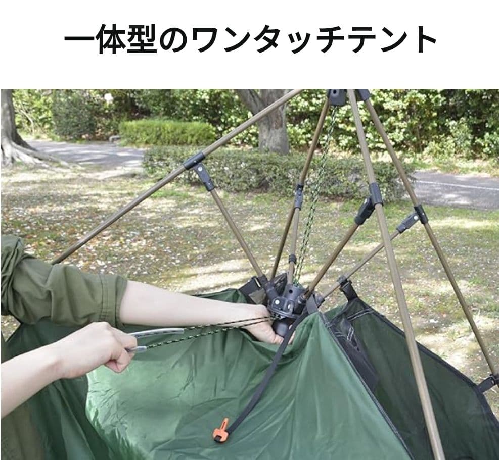 【新品】【設営簡単】ソロからファミリー向けG.G.N.ワンタッチテントM