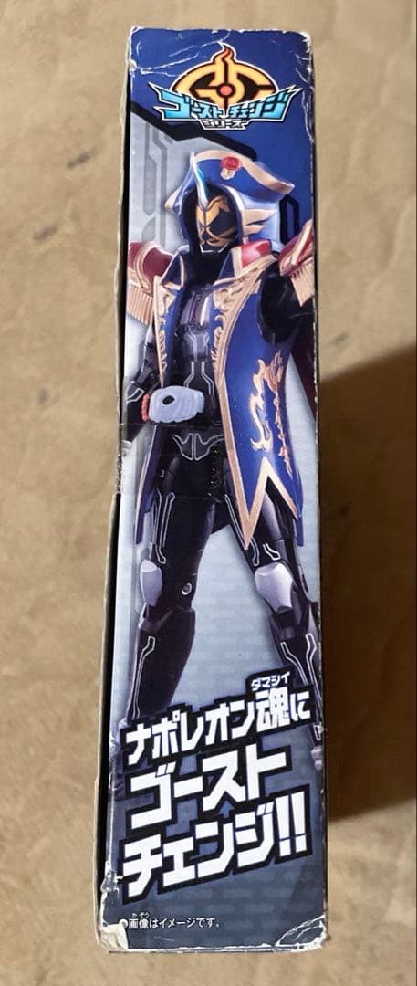 GCPB02 仮面ライダーダークゴースト&ナポレオン・ダーウィンゴーストセット