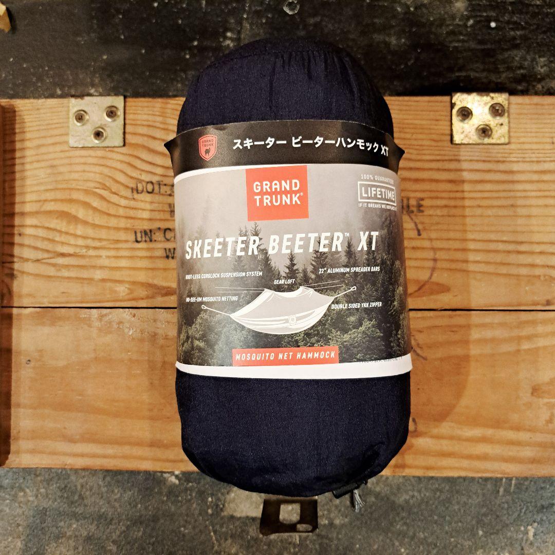 未使用　GRAND TRUNK　蚊帳ハンモック　 スキータービーターXT